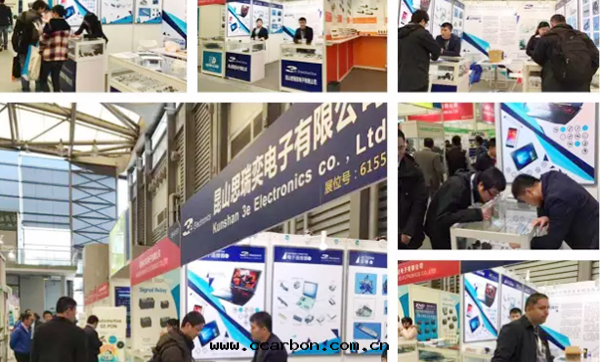 2017慕尼黑電(diàn)子展(zhǎn)，我(wǒ)们(men)在(zài)这(zhè)里(lǐ)！