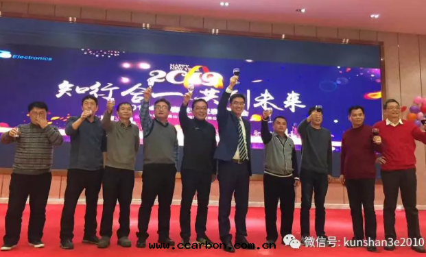 思(sī)瑞奕集团(tuán)2019年(nián)新(xīn)春聯歡暨表(biǎo)彰大(dà)会(huì) 完美(měi)落(là)幕