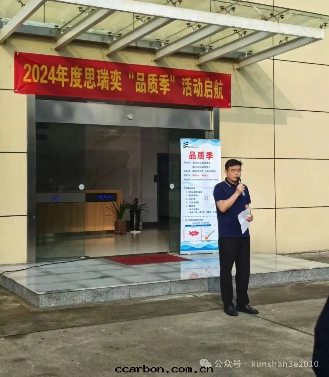 思(sī)瑞奕“品质季”活動(dòng)啟航