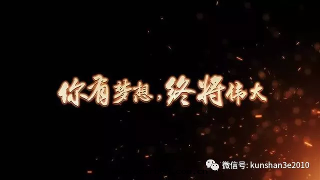 初心(xīn)在(zài) 聚合时(shí) 起(qǐ)宏图(tú)------記(jì)江蘇思(sī)瑞奕2023年(nián)年(nián)会(huì)