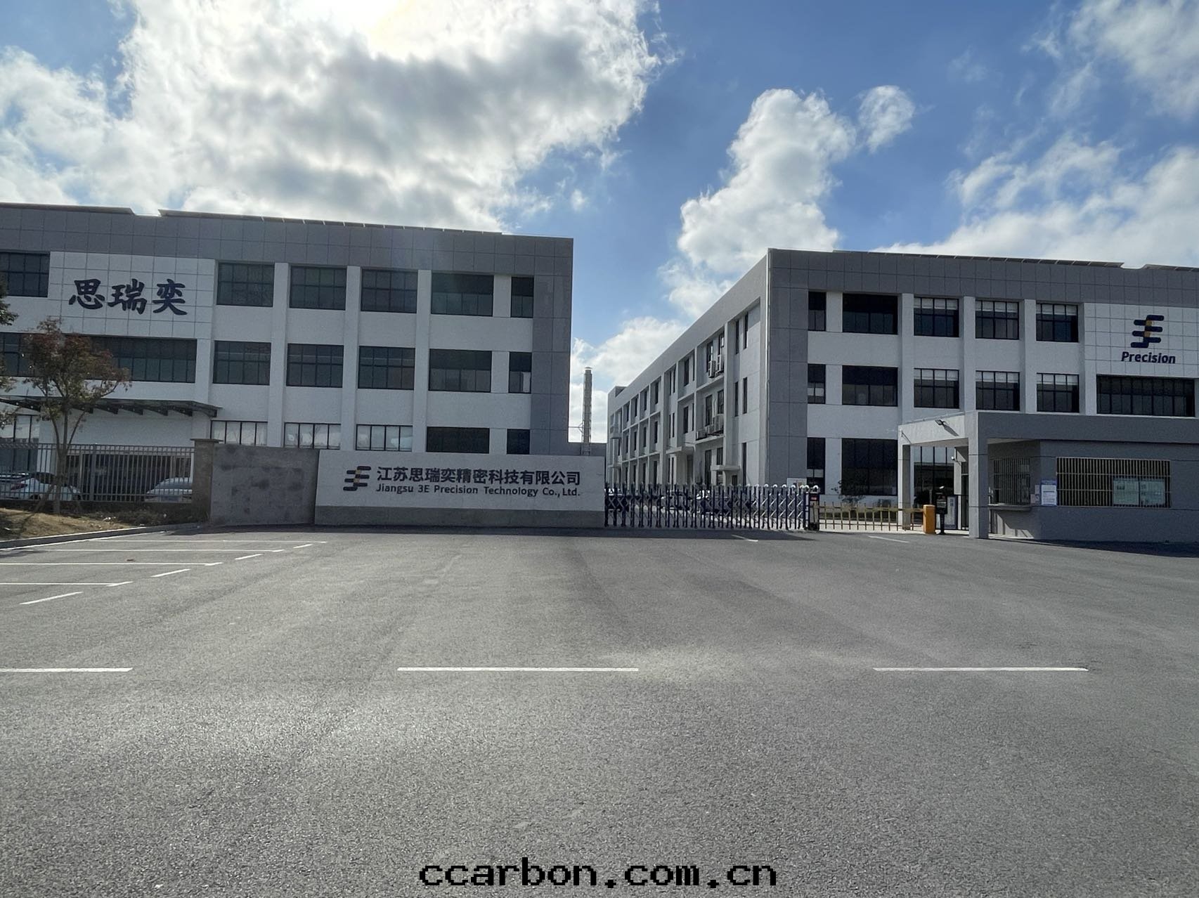 昆山(shān)思(sī)瑞奕電(diàn)子有(yǒu)限公(gōng)司